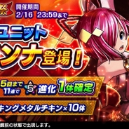 グッドスマイルカンパニー、『グランドサマナーズ』で新ユニット追加の『グラサ祭』を開催 リアルイベントの受付も開始
