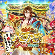 【Google Playランキング(10/20)】『黒猫のウィズ』が「八百八町あやかし捕物帳」でTOP30復帰 SSレア原田美世追加の『デレステ』