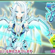 セガゲームス、『PSO2es』で瀬戸麻沙美さんがCVを務める「バイオベルド」が登場する新スクラッチ「バイオベルド with ゴッドハンド」を配信開始
