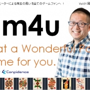 ヒューマンアカデミー、 ゲーム業界を代表するクリエーターを迎えたトークイベント「Gm4u」を開催…記念すべき第1回目は岡本吉起氏が登壇