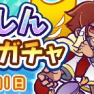 セガゲームス、『ぷよぷよ!!クエスト』にて「★7へんしんピックアップガチャ」を開催!