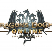 カプコン、オンラインゲーム『ドラゴンズドグマ オンライン』のサービスを2019年12月5日をもって終了…サービス開始から約4年3ヶ月で