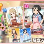 【App Storeランキング(2/1)】新アイドル追加とイベント実施の『デレステ』が4位に浮上 2周年記念の『メルクストーリア』が17位に 『あんスタ』や『夢100』女性向けも好調
