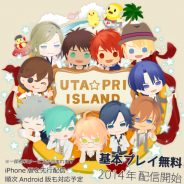 ブロッコリー、iOS向けゲームアプリ『うた☆プリアイランド』を6月下旬に配信決定! 事前登録を5月29日より受付開始