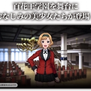 エイベックス・ピクチャーズ、『賭ケグルイ チーティングアロード』のリリース時期を2017年秋から2018年に延期