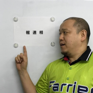 【連載】ゲーム業界 -活人研 KATSUNINKEN- 第六十六回「リモートだからこその報連相」