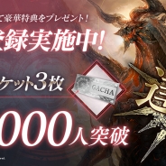 スクエニ、リアルタイムカードバトル『サーヴァント オブ スローンズ』の事前登録者数が5万人を突破! 公式サイトで新たなカード情報も公開中