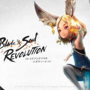 Netmarble、『ブレイドアンドソウル レボリューション』の冒険エリア・ストーリー・職業スキル等の情報を公開！ Amazonギフト券が抽選で当たるCPも