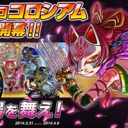アソビズム、『ドラゴンポーカー』でバトルイベント「第8回 コロシアム本戦」を開催!