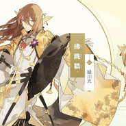 ビリビリ、癒し系中華料理擬人化RPG『食物語』にて「佛跳牆」(CV緑川光)のキャラクターPVを公開