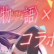 ガンホー、『パズル&ドラゴンズ』でアニメ「〈物語〉シリーズ」との初コラボを1月4日より開催決定!