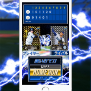 DeNAベイスターズ、『MY BAYSTARS』でカードコレクションを活用したゲームを追加…選手カードでチームを編成し他プレイヤーと対戦!