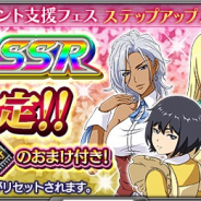 バンナム、『スーパーロボット大戦X-Ω』で『新サクラ大戦』が期間限定で参戦!! SSRに天宮さくらの「霊子甲冑・三式光武」が登場