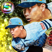 バンナム、『プロ野球 ファミスタ マスターオーナーズ』で「ファミスタ 夏の大感謝祭2019」第3弾を開催中!