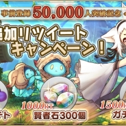 アソビモ、『アルケミアストーリー』の事前登録者数が5万人を突破! リリース時に報酬が追加されるTwitterリツイートキャンペーンを開催