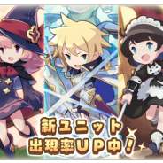 WithEntertainment、『セブンズストーリー』プレミアムガチャに新ユニット「アルニアス」「イルミナ」「リリィ」を追加!