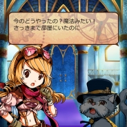 D3パブリッシャー、『脱出ハンター!ネコと魔法と 100 の謎』Androidアプリ版をリリース…謎解き&ストーリーが楽しめる脱出ゲーム