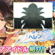 アイドルマスター シンデレラガールズ スターライトステージ デレステ の記事一覧 Social Game Info