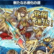 辰巳電子工業、『ファンタジードロップ』に新機能「覚醒進化」機能を4月27日17時より実装!