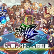 ミクシィ、Amazonアプリストア版『ファイトリーグ』のサービスを2019年6月6日をもって終了