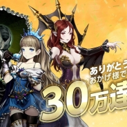 韓国NEOWIZ、采配バトルRPG『ブラウンダスト』で30万ダウンロード達成記念プレゼントを実施