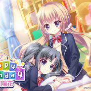 ポニーキャニオンとhotarubi、『Re:ステージ!プリズムステップ』で誕生日限定☆4を配信開始!