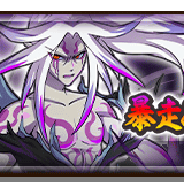 レベルファイブ、『妖怪三国志 国盗りウォーズ』で第13回スコアアタック「激闘!暴走ぬらりひょん」開催!