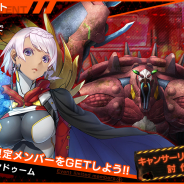 DMM GAMES、『凍京NECRO<トウキョウ・ネクロ>』でリニューアルイベント「キャンサーリビングデッド討伐戦」を開催!