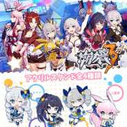 miHoYo、『崩壊3rd』オリジナルグッズが13日よりセガ秋葉原4店舗限定でUFOキャッチャー景品として登場!