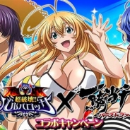 gloops、GREE版『超破壊!!バルバロッサ』でマーベラスの『一騎当千バーストファイト』とのコラボを実施 ビキニ姿の『一騎当千』キャラが登場