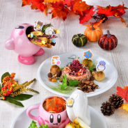 「カービィカフェ」に秋の味覚を楽しめる期間限定メニューが新登場! いも・くり・かぼちゃをたっぷりと使用