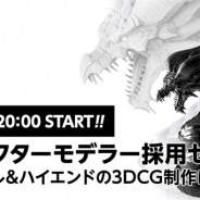 【求人情報】ジョブボード(6/15)…Cygames