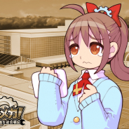 スタジオワンダーエフェクト、『女子メカ! -ねじまき学園生徒会戦記-』のサービスを12月2日をもって終了