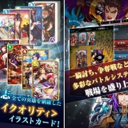 ネクソン、『パズルRPG三国の覇者』を12月23日にサービス終了