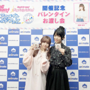 ブシロード、「BanG Dream!×アニメイトワールドフェア2020」を全国アニメイトにて開催! 伊藤彩沙、相羽あいなによるお渡し回も実施