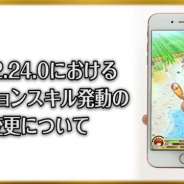 コロプラ、『白猫プロジェクト』でアクションスキルとチャージ攻撃の操作方法および内容を2月19日より変更 係争中の訴訟に対応するため