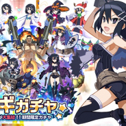 クローバーラボと日本一ソフトウェア、『魔界ウォーズ』でアサギの誕生日記念を開催! 10連無料や誕生日パックを実施!