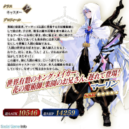 【Google Playランキング(9/27)】『Fate/Grand Order』と『モンスターストライク』の首位争い続く! KONAMI『遊戯王DL』は第7弾メインBOXで14位浮上