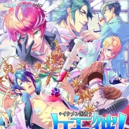サン電子、“俺!シリーズ”の5作目の本格的BLゲーム『ケモ彼!~俺達のBL病棟~』の事前登録を実施中 配信開始は7月末の予定