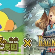 スマイルラボとマイティゲームス、『チョコボのチョコッと農園』と『神魔×継承!ラグナブレイク』でコラボキャンペーンを開催