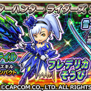 『星ドラ』がApp Store売上ランキングでトップ30に復帰 『モンハン ライダーズ』コラボそうびが登場の宝箱ふくびき「フレデリカそうび」開始で