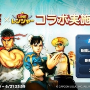 LINE、『LINE レンジャー』でカプコンの『ストリートファイター』とのコラボを開始 「リュウ」「春麗」「ガイル」がレンジャーとして登場