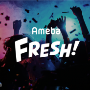 サイバーエージェント、映像配信プラットフォーム「AmebaFRESH!」を提供開始…約200チャンネル、1,000番組を用意 年末に1,000チャンネル目指す