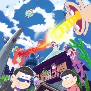 エイベックス・ピクチャーズ、『おそ松さんのへそくりウォーズ~ニートの攻防~』のiOS版を配信開始! アニメキャストによる新規収録ボイスも近日実装へ