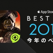 ゲームヴィルジャパン、『アフターパルス』がApp Storeの「Best of 2015」に選出!