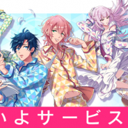8月6日~8月10日の新作記事まとめ…『ガールズ&パンツァー』『温泉むすめ』『DREAM!ing』『DYNAMIC CHORD JAM&JOIN!!!!』など