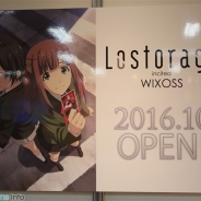 【おもちゃ見本市2016】タカラトミー『WIXOSS』の新商品を展示…「アニメ放送をきっかけにもっと盛り上げたい」