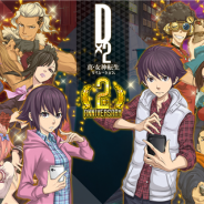 セガゲームス、『D×2 真・女神転生リベレーション』で2周年を記念した「真・感謝祭」第3弾を開催! 新★5悪魔「アスラおう」が登場