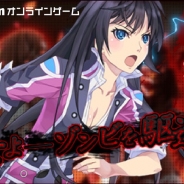 DMM.comとガマニア、『感染×少女』の提供決定! 少女とゾンビがキーとなるアドベンチャーRPG。5月1日より事前登録を開始