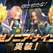 GAMEVIL、『ベースボールスーパースターズ』で新シナリオ「ゼノニア・ナイツ」を実装!